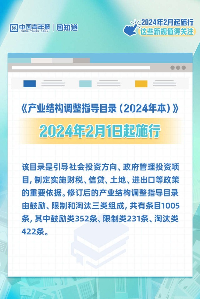 2024新澳门天天开奖免费资料大全最新,广泛的关注解释落实热议_Device30.744