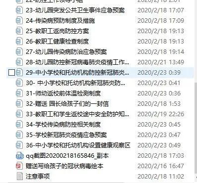 澳门六彩资料网站,精细评估说明_复古款71.745