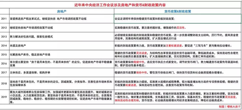 2024新奥免费看的资料,战略性实施方案优化_定制版48.28