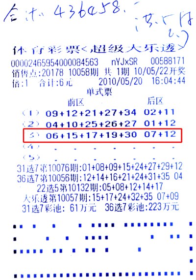 大众网新澳门开奖号码,灵活操作方案_Essential19.114