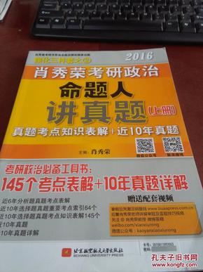 2024年澳门管家婆三肖100%,深度解答解释定义_BT51.627