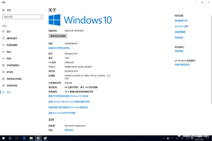 管家婆2024年资料来源,动态词语解释定义_Surface42.662