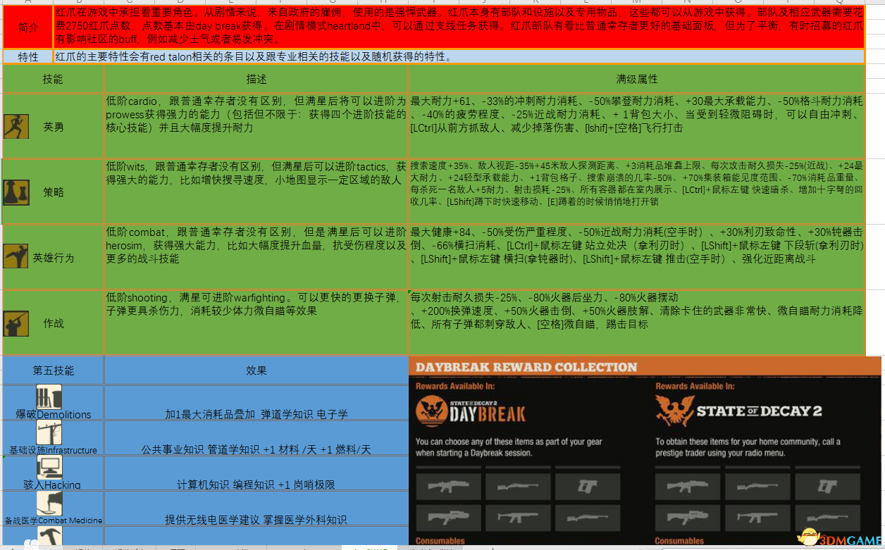 澳门4949开奖结果最快,创造性方案解析_Hybrid83.668