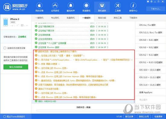 澳门三肖三码必中一一期,决策资料解释落实_网页版53.631