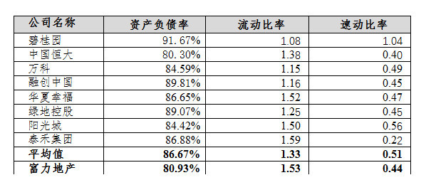 2024年12月9日 第62页