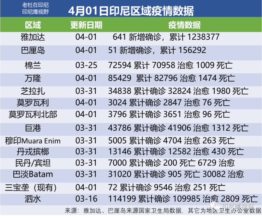 2024年澳门特马今晚开奖号码,定量分析解释定义_云端版27.101