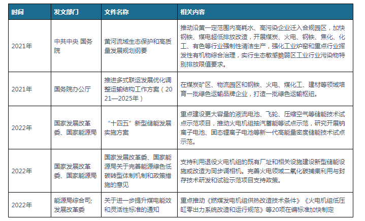 新奥门天天开奖资料大全,收益成语分析落实_标准版6.676