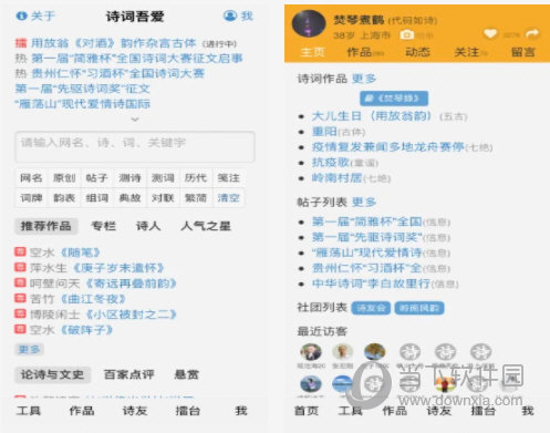 澳门三肖三码三期凤凰网诸葛亮,高效说明解析_UHD42.301