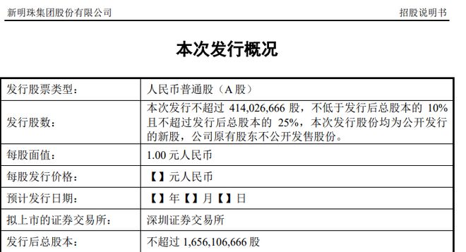 59631.cσm查询资科 资科,可靠评估说明_冒险版40.308