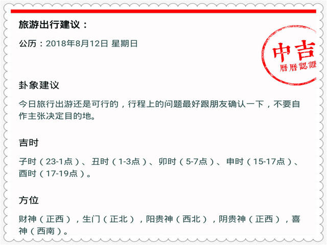 新澳天天彩资料大全四九中特,效能解答解释落实_领航款72.854