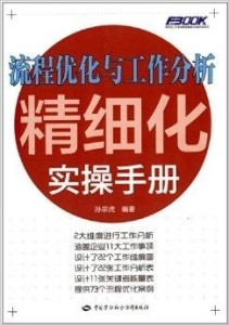 澳门最精准正最精准龙门,精细化解读说明_复古版67.328