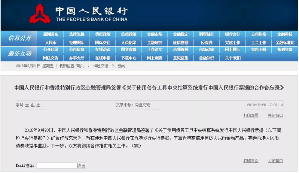 7777788888香港马官网,时代资料解释落实_win305.210