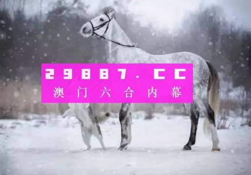 澳门精准一肖一码一一中,快速设计问题方案_经典款46.59