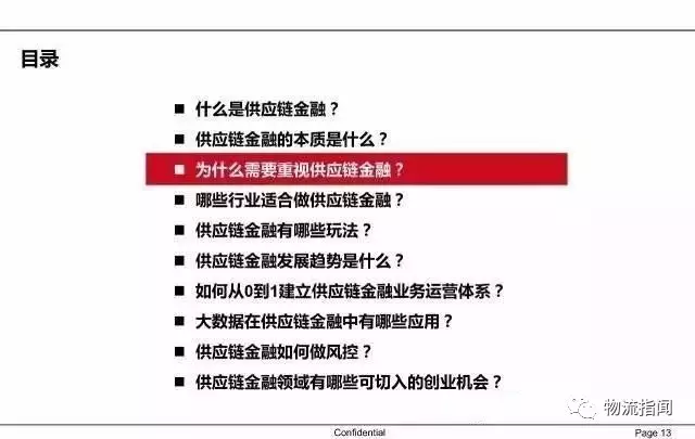 2024新奥正版资料免费下载,实地执行考察设计_PT33.291