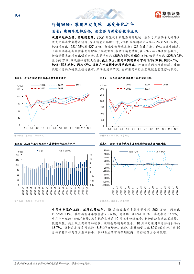 奥门全年资料免费大全一,前瞻性战略定义探讨_FHD版29.189