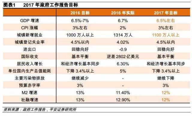 2024今晚澳门开什么号码,创新执行策略解读_yShop87.588