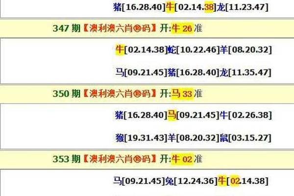 2024年12月9日 第13页