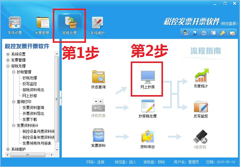 新澳天自动更新资料大全,具体操作步骤指导_Hybrid68.656