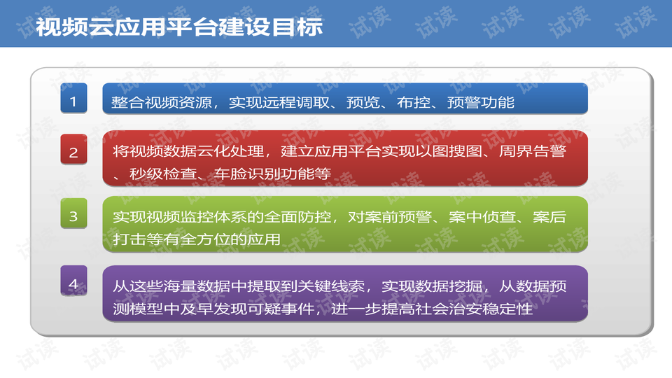 澳门最精准正最精准龙门客栈免费,实践性策略实施_专属款22.730