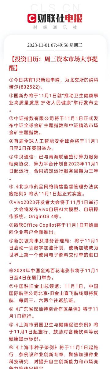 新澳门六开奖结果今天,精细计划化执行_精装款55.793