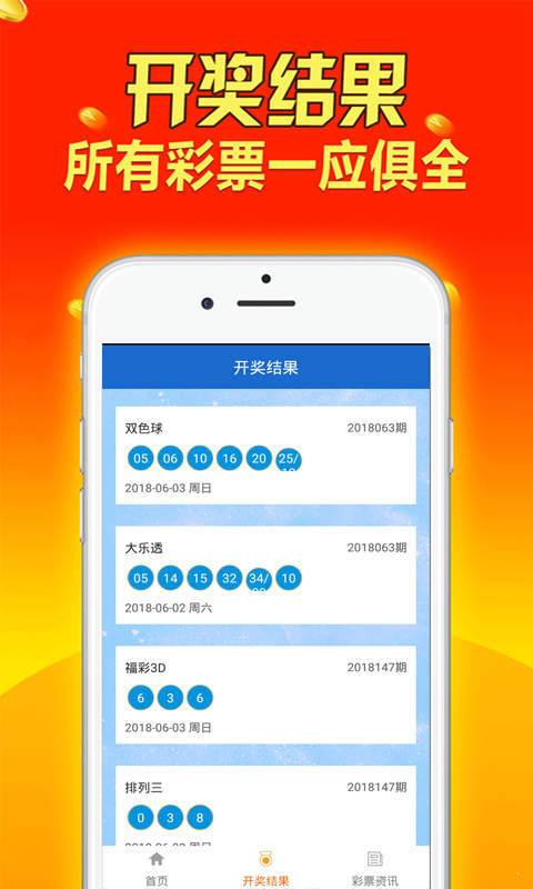 新奥好彩免费资料大全,可靠执行策略_静态版79.821