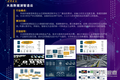 澳门正版资料免费大全新闻,实地研究数据应用_XT58.455