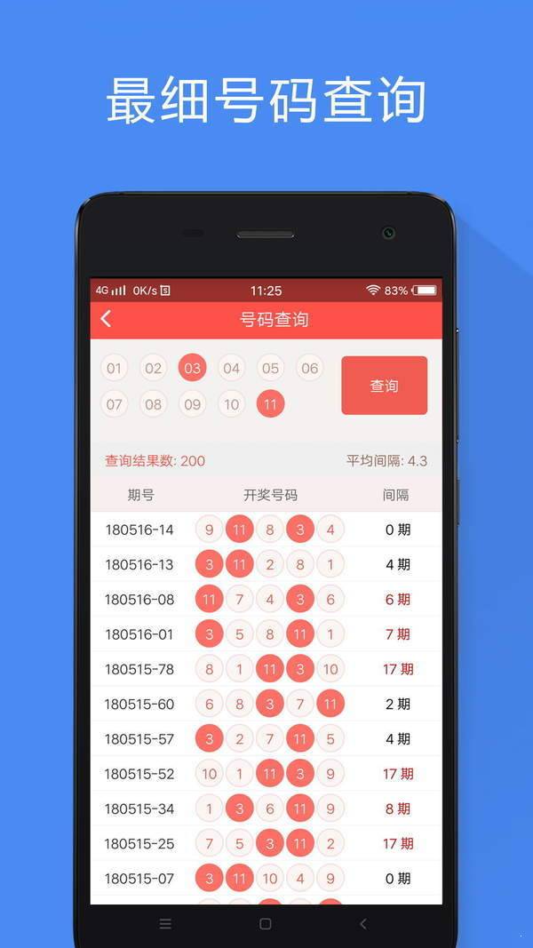 2024新澳正版免费资料大全,经典解读说明_app75.156