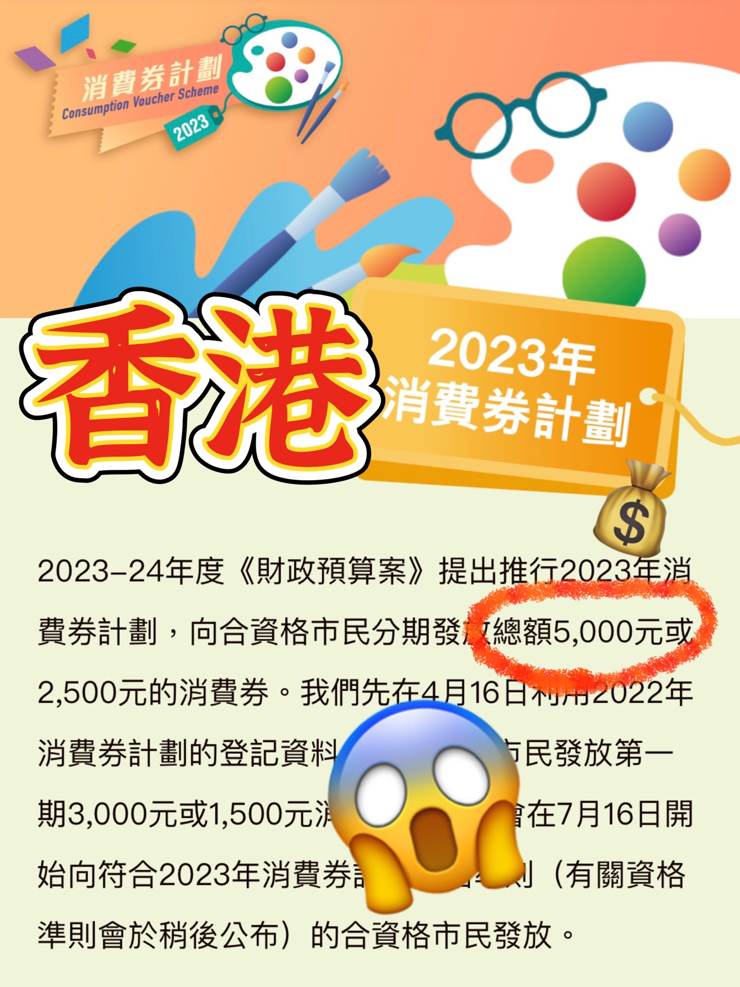 看香港精准资料免费公开,灵活解析实施_纪念版65.498