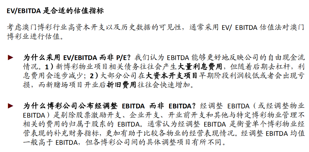 澳门王中王100的资料20,适用性执行方案_Essential16.663