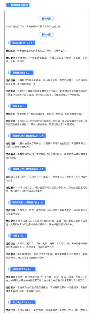 新澳最新内部资料,迅捷解答方案实施_特别款53.325