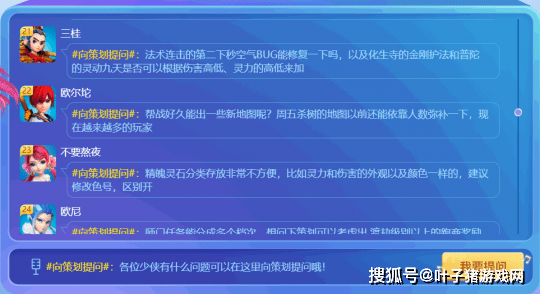 濠江论坛精准资料79456期,安全性计划解析_工具版14.596