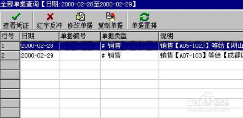 管家婆一票一码100正确河南,稳定评估计划_SE版25.928