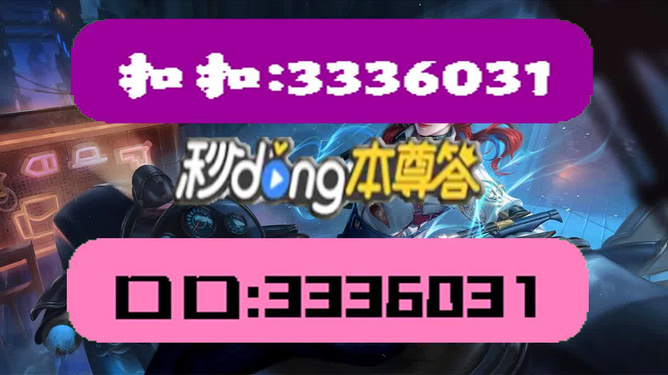 2024年12月10日 第53页