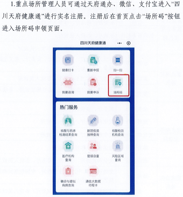 澳门一码一肖一特一中是合法的吗,最新答案解释定义_至尊版60.152