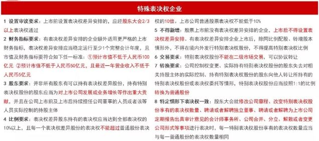 22324濠江论坛2024年209期,决策资料解释落实_入门版26.370