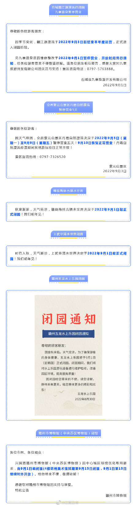 49图库图片+资料,确保解释问题_豪华版6.24