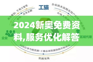 2024年12月10日 第37页