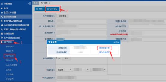 管家一码肖最最新2024,迅捷解答策略解析_FHD57.209