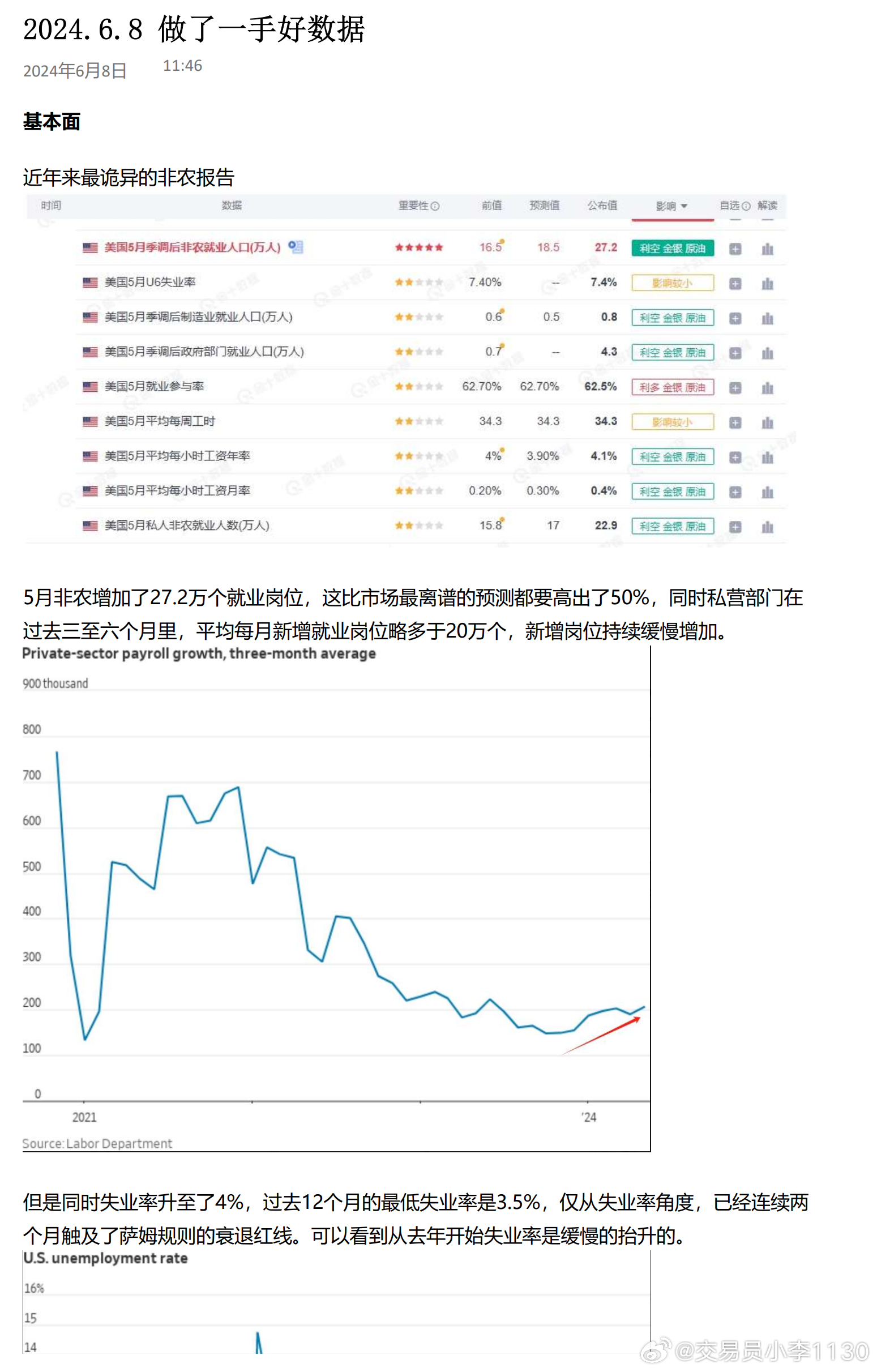 正版资料免费大全最新版本优势,可靠设计策略解析_安卓版14.271