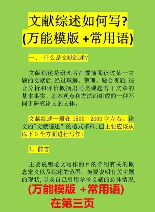 新奥天天正版资料大全,确保成语解析_标配版79.348