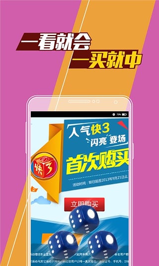 新澳门王中王100%期期中,新兴技术推进策略_zShop10.97