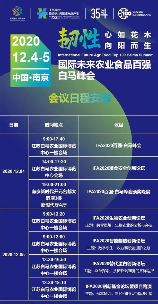 2024新澳门今晚开特马直播,前沿解析评估_优选版32.663