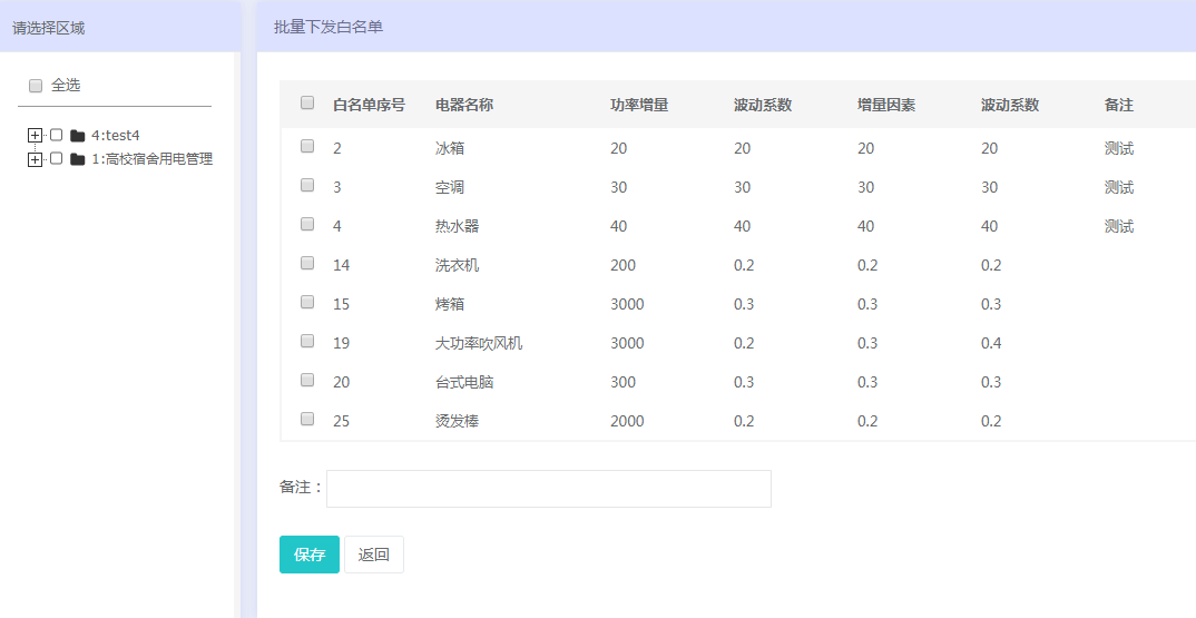 52开奖一香港码,高效执行计划设计_冒险版55.949