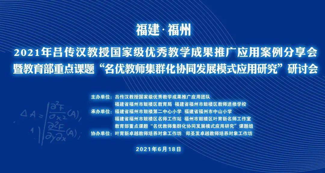 79456濠江论坛2024年147期资料,实际案例解析说明_创新版31.131