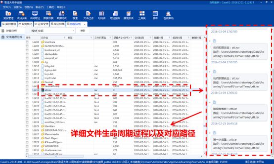 0149775cσm查询,澳彩资料,精细解析评估_升级版41.271