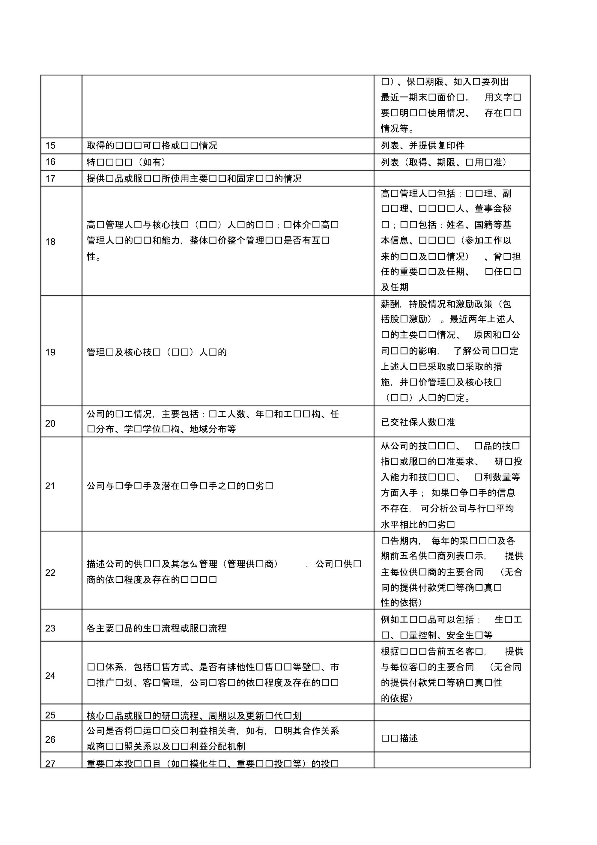 挂牌之全篇100免费挂牌,前沿解读说明_7DM15.77