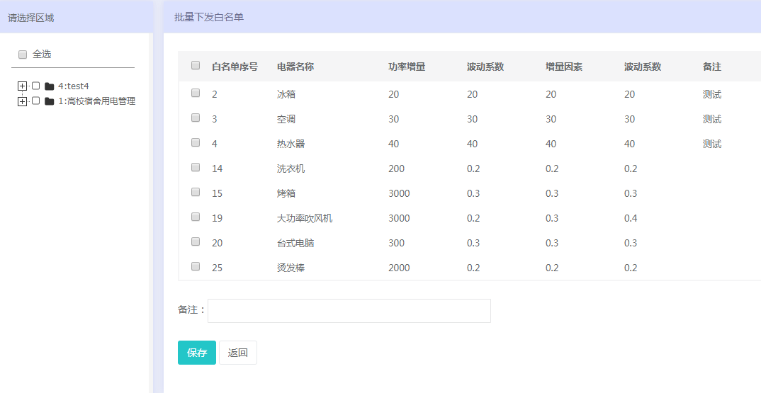 澳门开奖结果开奖记录表62期,全面执行计划数据_旗舰款23.754