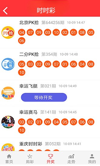 2024新澳精准,最佳精选解释落实_极速版39.78.58