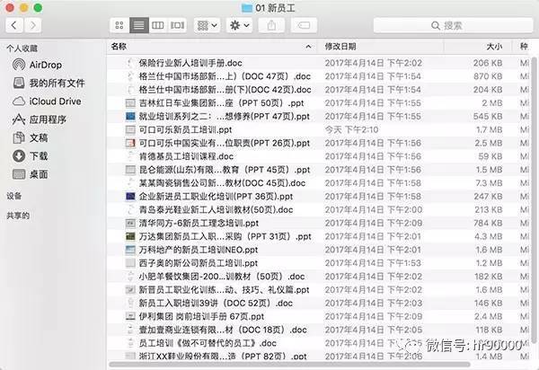 新奥长期免费资料大全,高速响应计划实施_Lite91.720