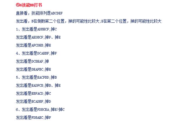 62669cc澳彩资料大全2020期,全面数据策略解析_超级版62.213